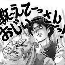 おヒマならどうぞ 話題の画像 検索してはいけない系まとめで気になって 穴 乾電池 でググった結果日本はもうダメだと思った おヒマならどうぞ 話題の画像 検索してはいけない系まとめで気になって 穴 乾電池 でググった結果日本はもうダメだと思った