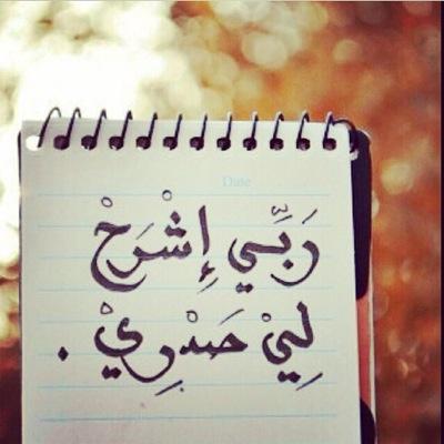 لٱ إلھٓہ إلٱ اللھٓہ ..♡ فمٱ طٱبت ٱلدنيٱ إلٱ بذڰـٓرھٓہ ولٱ طٱبت ٱلٱخرھٓہ إلٱ بعفوھٓہ ولٱ طٱبت ٱلجنھٓہ إلٱ برؤيتھٓہ
