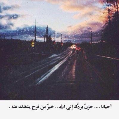 صل على النبي