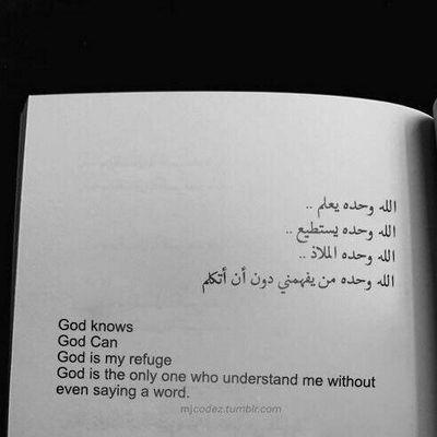 وتبقى ال‏أحاسيس مرهفه بحبهم