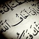 إن الله مُطْلعٌ عليّ (@0Shehri) Twitter