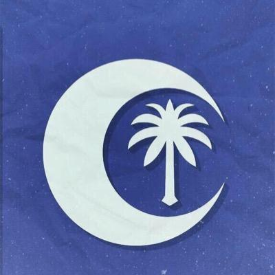 هلالي صميم...