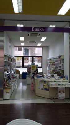 花園大学 丸善キャンパスショップ Mzhanazono Twitter