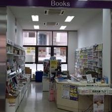 花園大学 丸善キャンパスショップ Mzhanazono Twitter