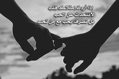 ‏قـصـتـَيـٍ مٌعِآٍكـٍ تـَوهـﮩًـآٍ بـُتـَدًتـَ آٍنًـتـَ آٍلـٍـًهـﮩًـوآٍ وآٍلـٍـًرٍوحًـ غٌـيـٍرٍكـٍ مٌآٍ آٍحًـبـُ آٍحًـدً