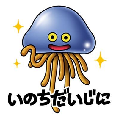 DQMSL専用アカウント こちらサブです！→@sindo0716←こちら本垢