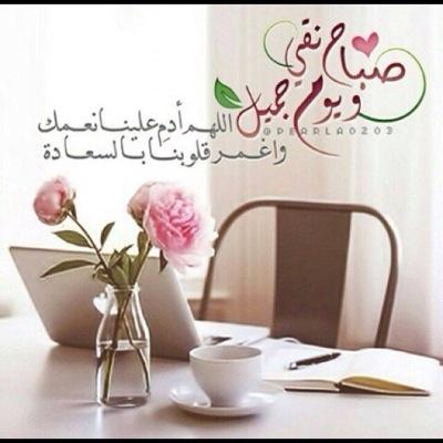 اوفق للزواج من الطبقه المخملية فقط والجميلات جدا 
الجاد والجادة والصدق هو الاساس للرد 
آمل عدم الاحراج ومخافة الله قبل كل شي 
ممكن تقديم نصائح او استشارات بسيطه