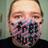 PUMPKIN6991's profile image