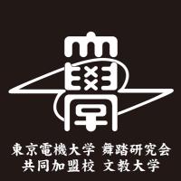 電機舞研＊文教競ダン (@tdu_bkn_bunkyo) Twitter profile photo