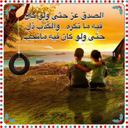 Samira Souri - @SouriSamira - Twitter