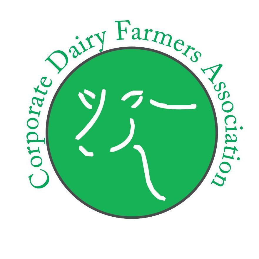 Corporate Dairy Farmers Association (CDFA), represents the dairy farmers of Pakistan including commercial & corporate farms and strives for dairy development