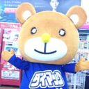 ウオロク新津店様向かい、敷地内の新しくできたユニクロ様の道路向かいにございます！店舗はダイマック新コンセプトで、docomo、au、Softbank、Y!mobileなんでもお任せください！固定インターネットのひかりも承ってますよ♪ TEL0250-21-0600