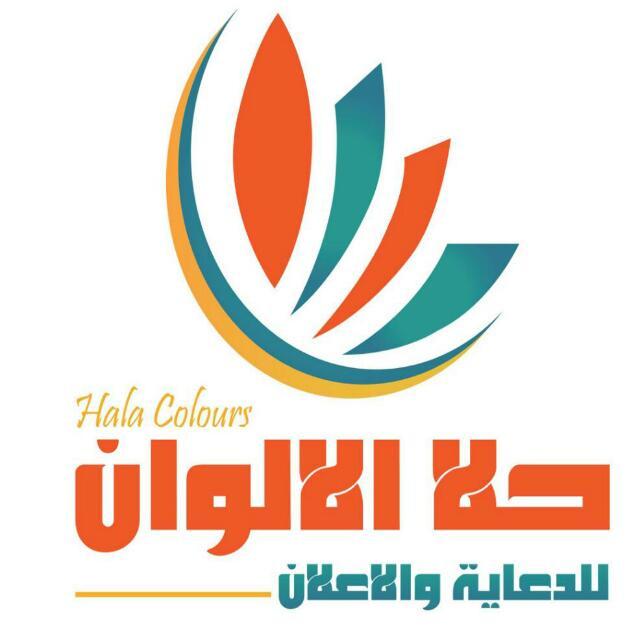 AlalwanHla's profile picture. لسنا الوحيدون ولكن اثق اننا الافضل 
تبوك جراند مول للتواصل واتس 0566909670
حسابنا على الانستقرامhalaalalwan