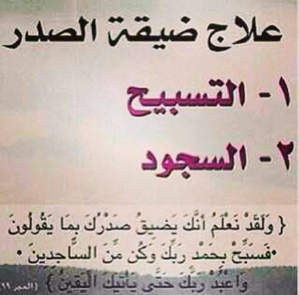 سبحان الله                          الحمدلله                               لاإله إلاالله                          الله أكبر