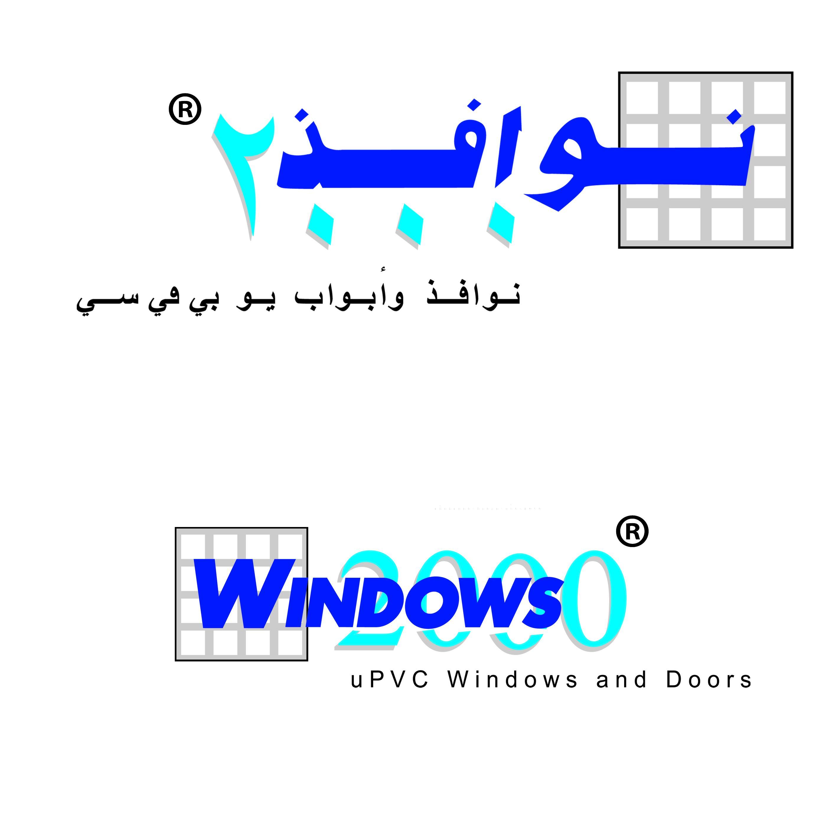 Windows2000uPVC's profile picture. uPVC Windows and Doors Manufacturing Company