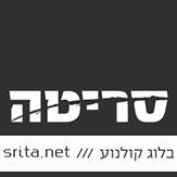 A Movie Blog by Oron Shamir, Orr Sigoli, Ofer Liebergall & Liron Sinay.
בלוג הקולנוע של אורון שמיר, אור סיגולי, עופר ליברגל ולירון סיני.