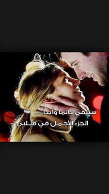 ‏قَدْ يَنْكسِر فِي النّفسْ شَيء لا يَجبْرهُ الإعْتِذار