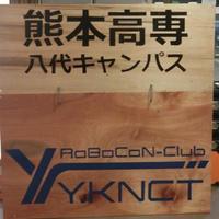 熊本高専八代ロボコン部 (@denken1975) Twitter profile photo