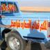تغريدآاتت (@acrsbrsbedvkp) Twitter profile photo تغريدآاتت (@acrsbrsbedvkp) Twitter profile photo