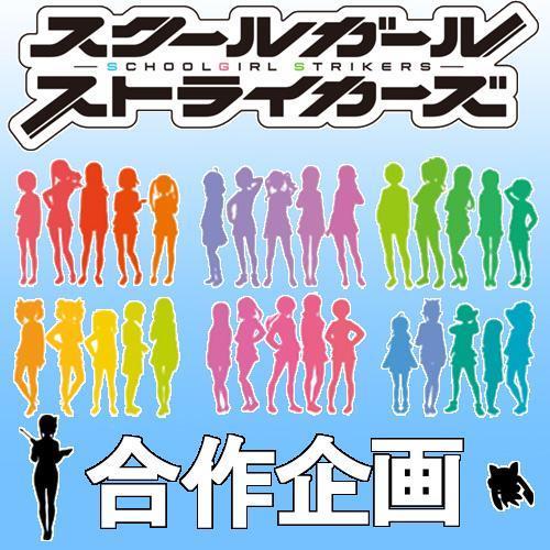 スクスト合作さんのプロフィール画像