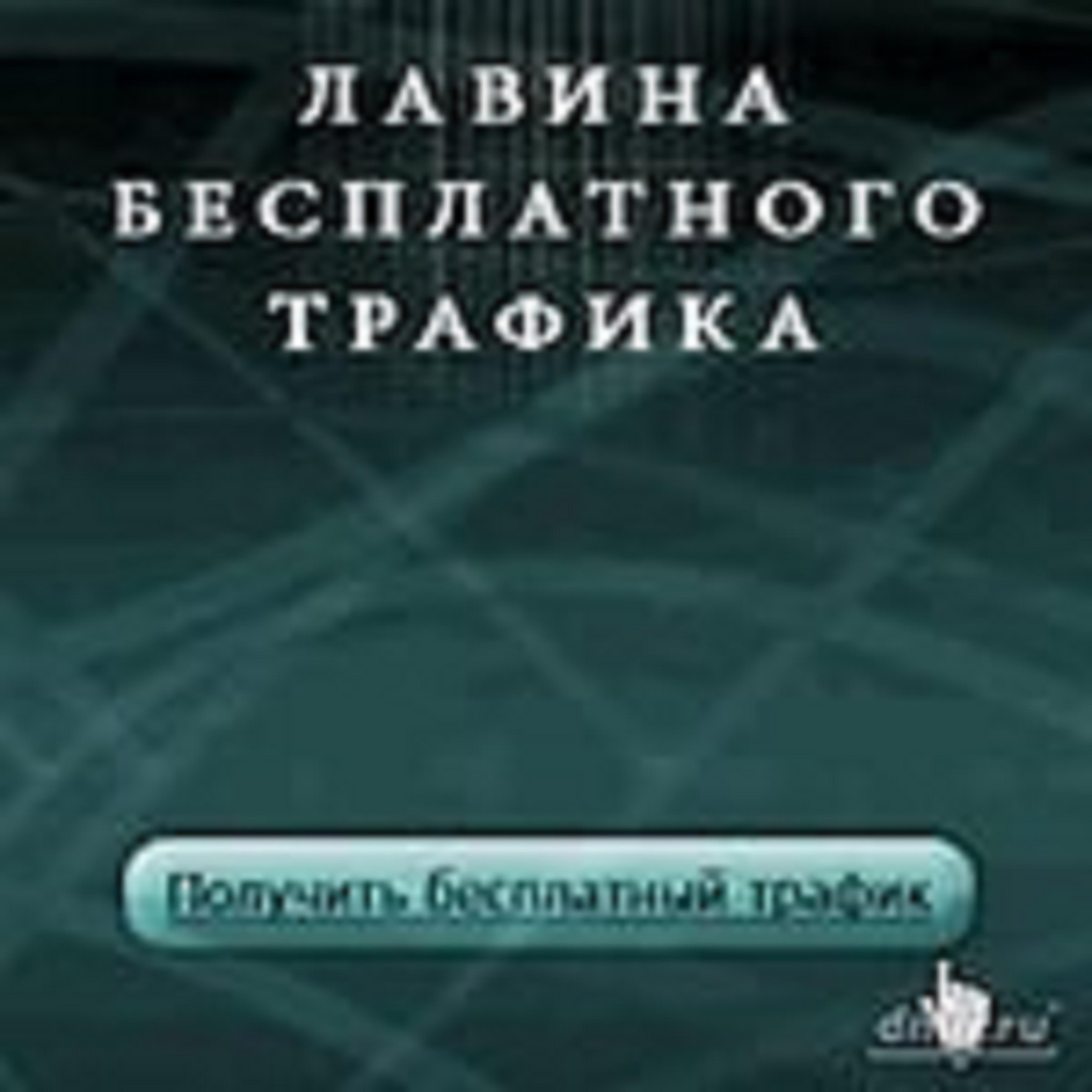 Sergtraf's profile picture. 