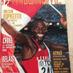 Wilson Kipketer (@kipketer8) Twitter profile photo Wilson Kipketer (@kipketer8) Twitter profile photo