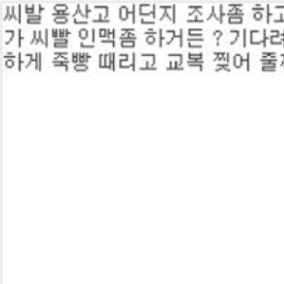 sm루키즈 캡쳐홈 입니다:D
