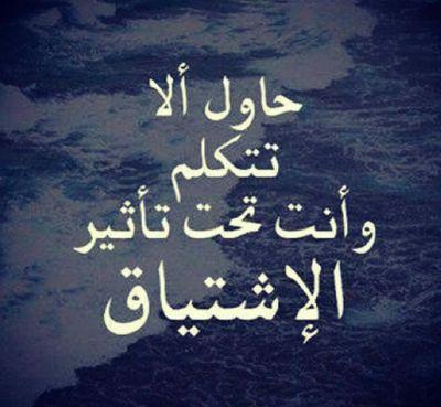 (الرياض)ديرتي وموضع قدمي )))))