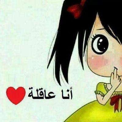 ‏‏‏مهما يصير يبقى آلبُعد شعور مش مسافة ❤ بنغازي لن تركع❤