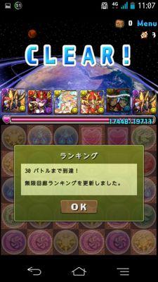 パズドラ垢　252,570,398