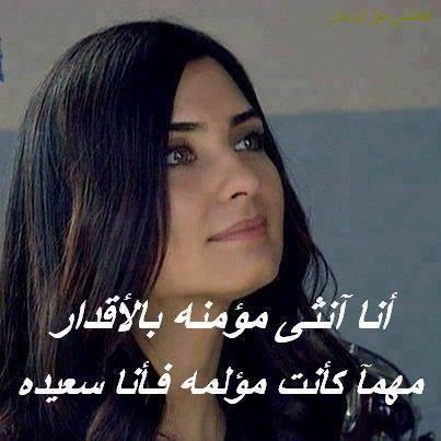 Asmaa Gamal