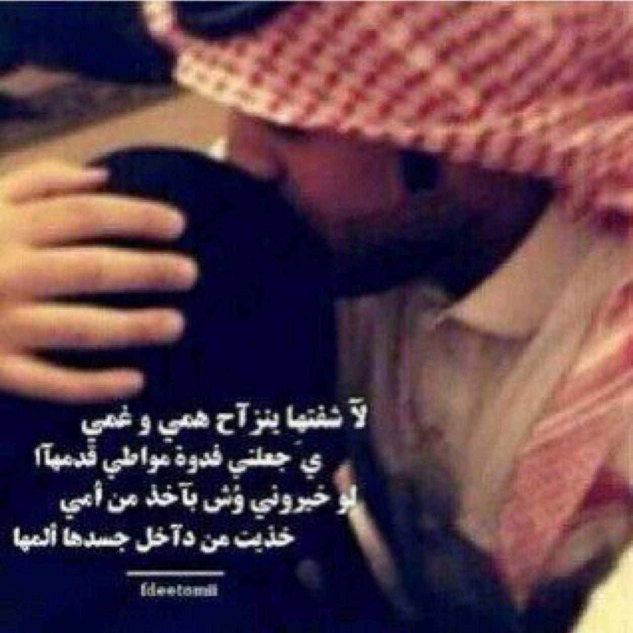 مليٺ من صداقهہ ٺجي عقبہا فرﺎق
 ومليٺ من حب علىء كيف رﺎععيهہ 
 حملٺء ، نفسي / حمل معاد ينطاق
 من لا يرﺎععي خاطريء ليهہ ﺎرﺎعيهہ