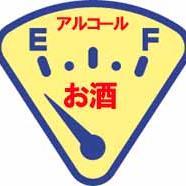 ☔雨女ですが何か？笑う門には🍶酒来たる🦇RH－AB型💉モノづくり大好き/片付け嫌い/競馬好🏢関わった仕事を見に行くのが目標🏢
誤字脱字生産機/勝手なフォローお許しをm(__)m
/命の水＝1杯/安心タイム®＝いっぱい/ぐうたら婆の酒乱投稿🍺🍷飲んだらSNSを忘れる🍉好嫌い無いけど蕎麦卵白✖