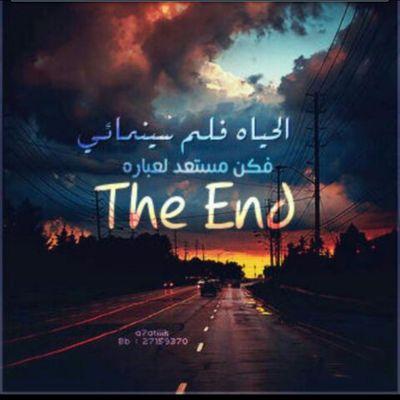 sssmmm125223's profile picture. ‏عٌلَى أٌلَلَهِ يًأٌمَقِأٌدِيًر أٌلَزًمَنِ ۅقِلَة أٌلَحٌيًلَه