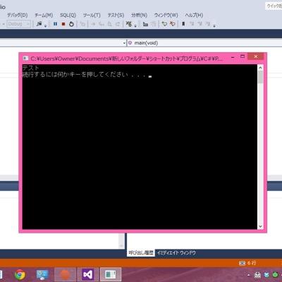 sk_aplication's profile picture. フリーのWindows向けのアプリケーションをC#、VS2012Proを使って作っています。います。個人でやっていますので、かなり使いにくいかもしれません。