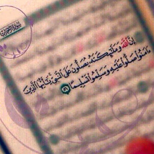 marwa198099's profile picture. استغفر الله