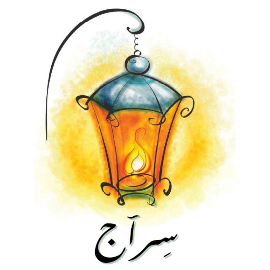 .. ليحمل كل منّا سراجاً في قلبه ليعمّ النور الأرض ويملؤها دفئاً ..
#سراج_التطوع