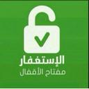 عبدالله (@11Gro7e) Twitter