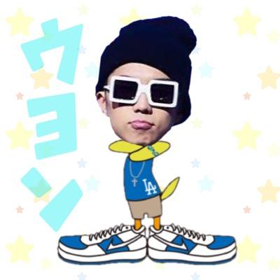 う よ ん ぺ ん ( @0430yes ) 우영오빠 가 너무좋아 ♡ GOT7垢▶︎▷ @___myt7