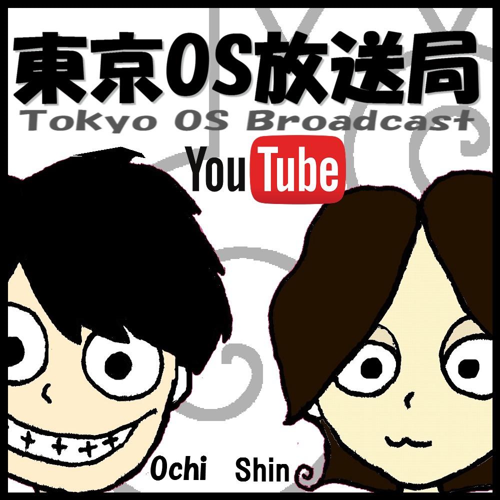 ochi_shin's profile picture. 2014年12月12日0時、マイクラ実況予告動画にて始動！！クリエイター2人組、OchiとShinがYoutubeにてマイクラ実況やラジオなどで「オモロイコト」発信！