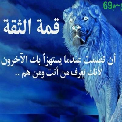 تعليق   قراءه   سوالف