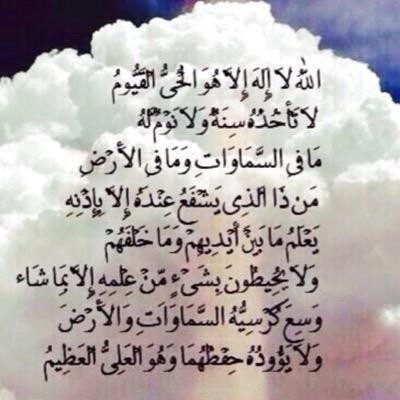 استغفر الله