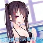 ponpaduru's profile picture. VTuberあものTwitterです。フォロバ遅れぎみだけどちゃんと返すから待っててね💦下ネタやめてー🙅話しかけてくれればちゃんとお返事も返すよ！よろしくね🙆