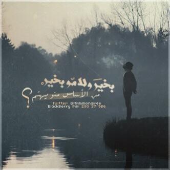 ﻻ إله إلا انت سبحانك اني كنت من الظالمين.