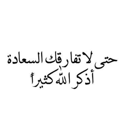 الله كريم