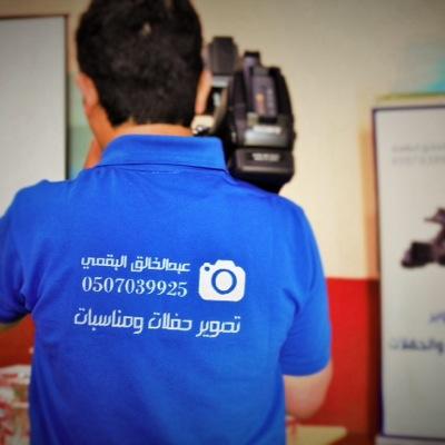 الرياض - تربة
