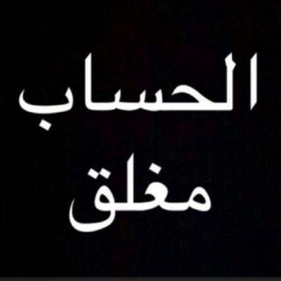 (( ياذيب عاهدني واعاهدك ياذيب @ ماارميك انا ياذيب لو زااان مرماك ))
،،، فنان تشكييلي ،،،
،،،، الرياض ،،،،،