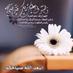 هيأأمم →♣ (@hiam305) Twitter profile photo هيأأمم →♣ (@hiam305) Twitter profile photo