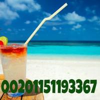 حجز فنادق ب #مصر (@hotelreser) Twitter profile photo