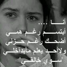 عاشق محتار